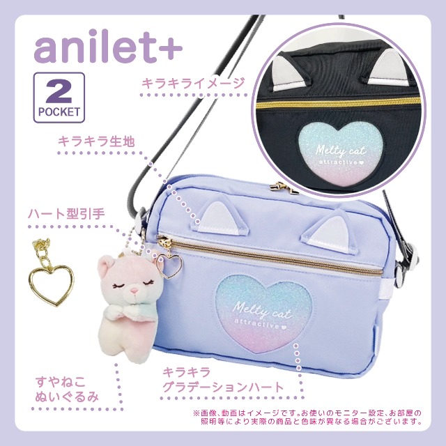 Amazon | [anilet+] キラキラキャット ショルダーバッグ バッグ キッズ